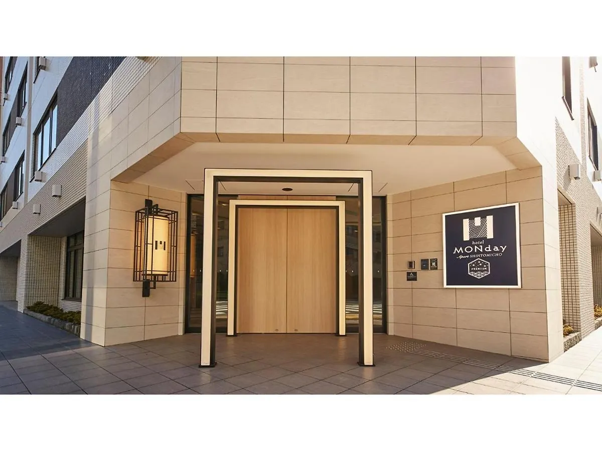 Gate Stay Premium Ginza Shintomicho - Vacation Stay 71366V Tokyo 0*,  Japan